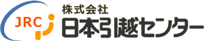 株式会社日本引越センター